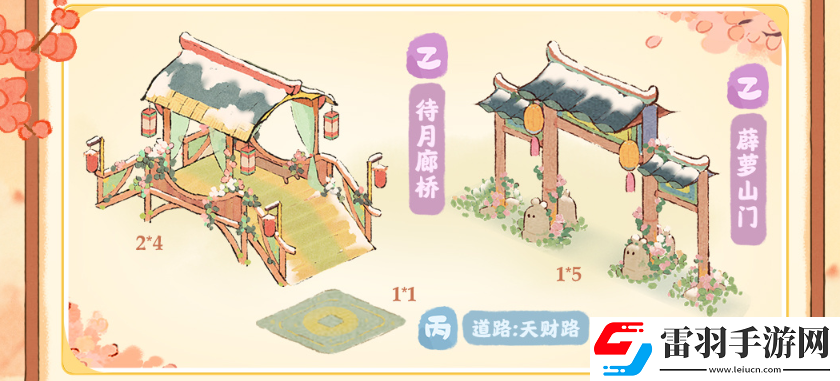 桃源深处有人家开运鉴宝怎么玩