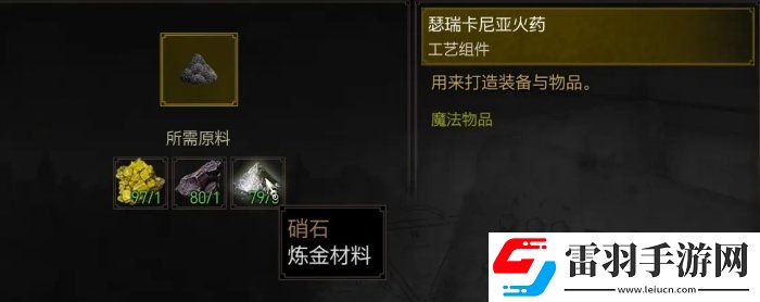 巫师3狂猎枪支mod有哪些