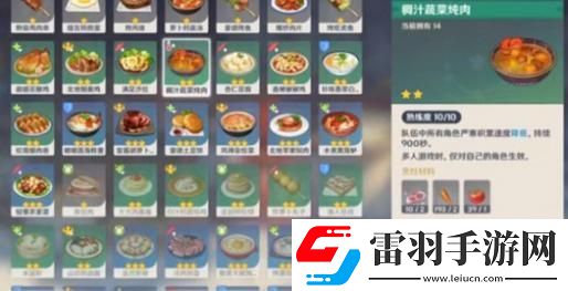 原神中度冰寒任务如何完成
