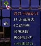 泰拉瑞亚初期武器怎么选