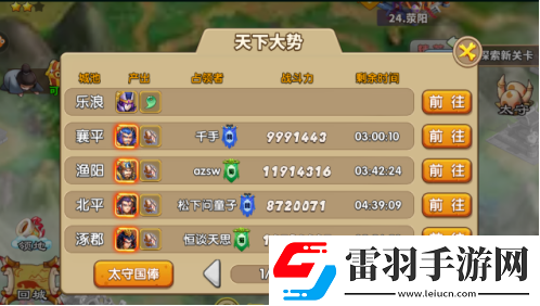 夹缝中也能快乐生存