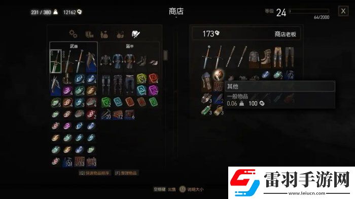 巫师3狂猎坐骑mod有哪些