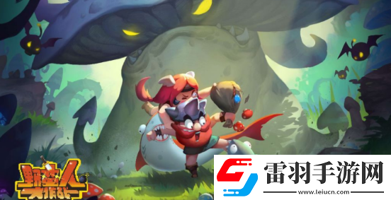 超级魔性的野蛮人大作战