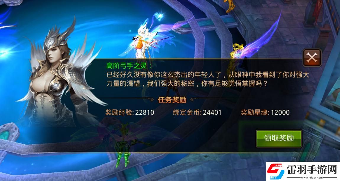 全民奇迹如何刷东西