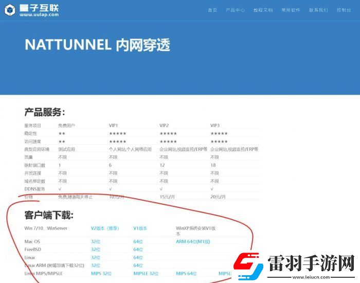 泰拉瑞亚服务器怎么搭建