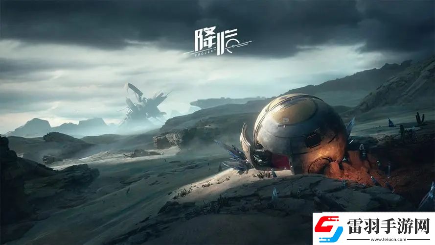 代号降临杜加河谷隐藏宝箱位置一览