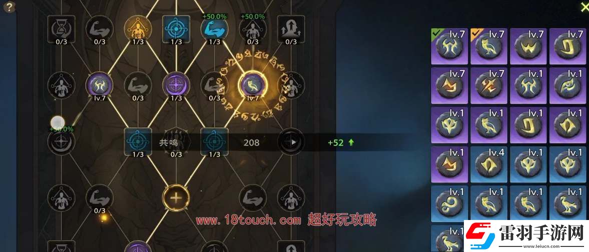 塔瑞斯世界铭石之尘获取途径介绍