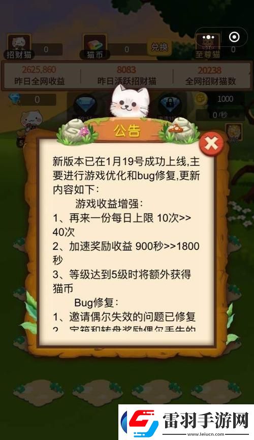 以灵猫传如何分配养猫卡