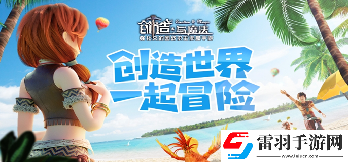 创造与魔法饲料有哪些