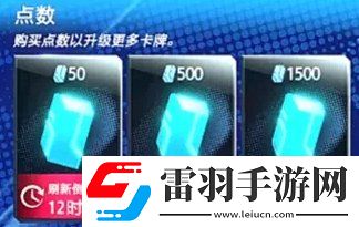 漫威终极逆转资源怎么获取