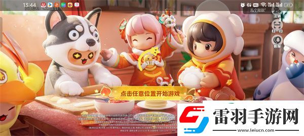 元梦之星木偶王子安德尔怎么获得