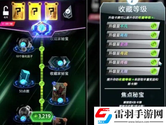 漫威终极逆转卡牌怎么获取
