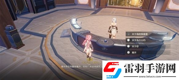 鸣潮奇藏测探仪怎么获得
