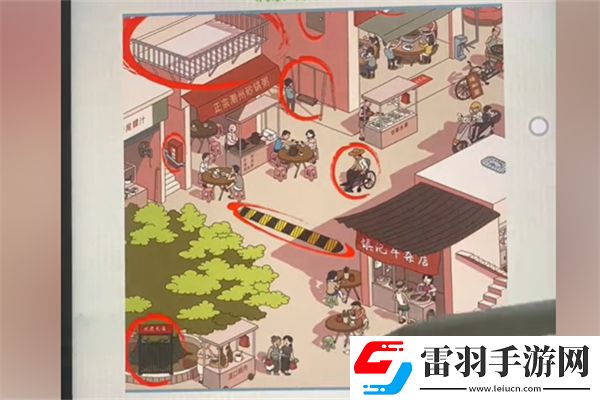 奖励