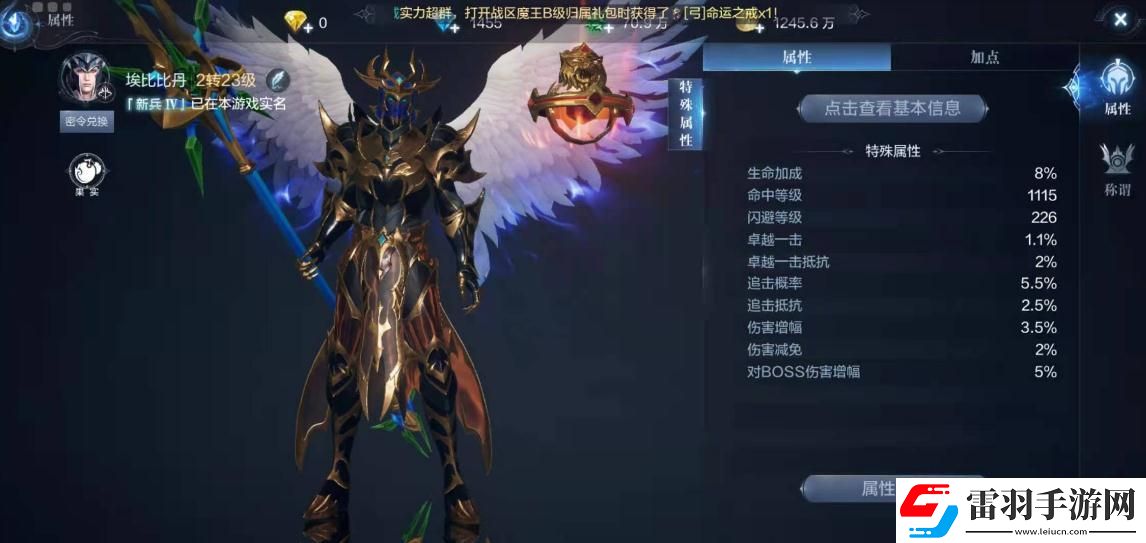 全民奇迹如何刷东西