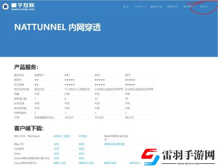泰拉瑞亚服务器怎么搭建