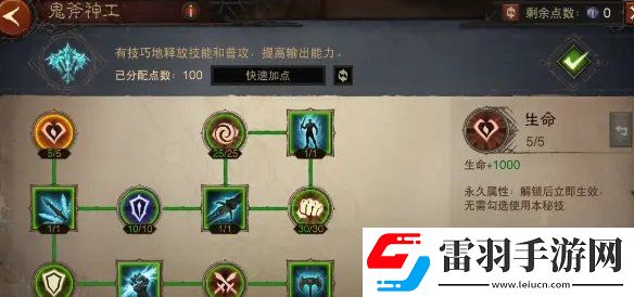 暗黑破坏神不朽梦魇6怎么过