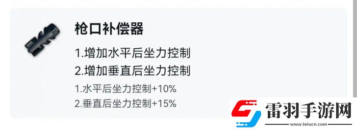 绝地求生PUBG经典艾伦格用什么枪