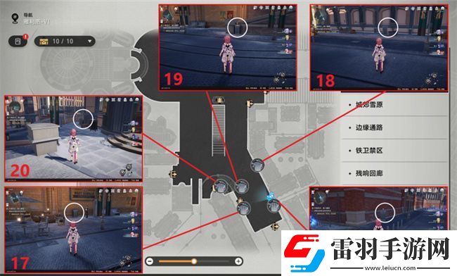 星穹铁道第欧根尼理想国攻略成就第欧根尼理想国完成方式图文攻略