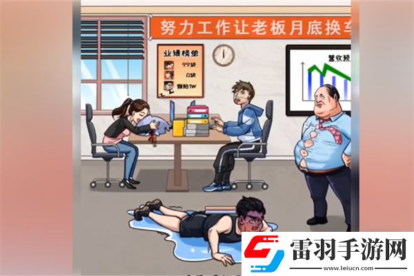 胜利