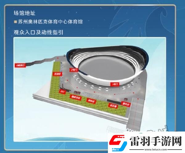 王者荣耀2023挑战者杯总决赛门票多少钱