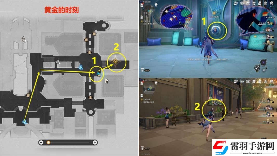 崩坏星穹铁道2.0长日入夜行怎么做