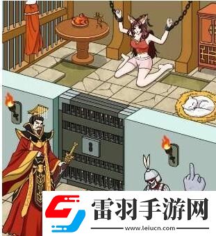 文字玩出花救出爱妃妲己怎么过
