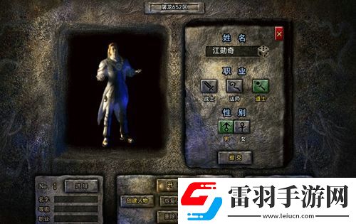 连击无双职业介绍开局职业选择攻略