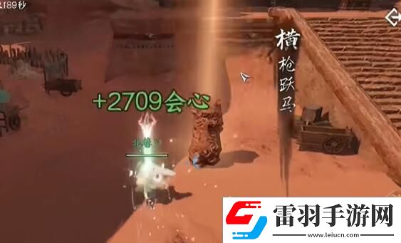 逆水寒手游碧血鸣沙副本攻略