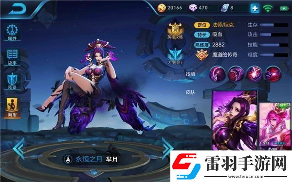 芈月轻松一挑五