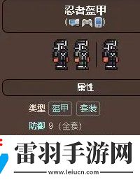泰拉瑞亚史莱姆雨事件怎么触发