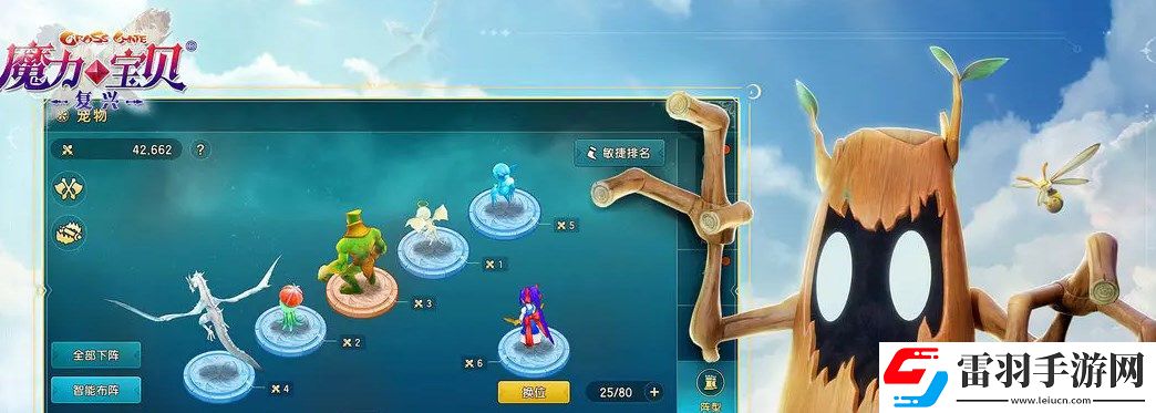 魔力宝贝复兴官网在哪