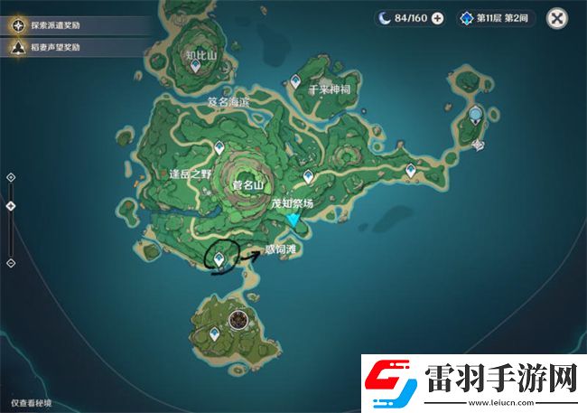 原神果农的勤俭怎么获得图纸果农的勤俭获得方式图文攻略