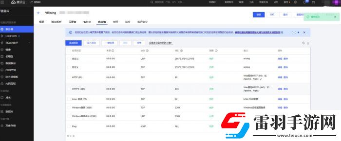 夜族崛起服务器怎么搭建