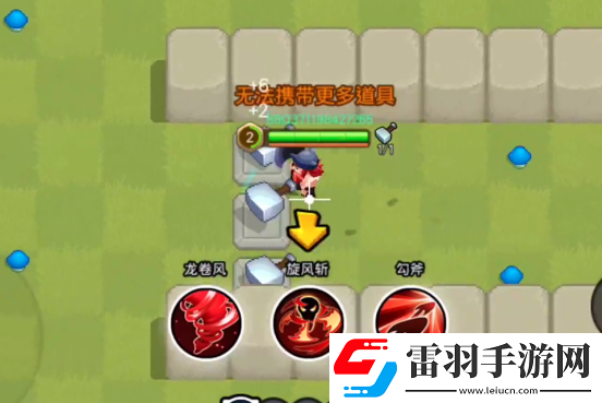 超级魔性的野蛮人大作战