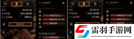 暗黑破坏神不朽野蛮人T0怎么搭配