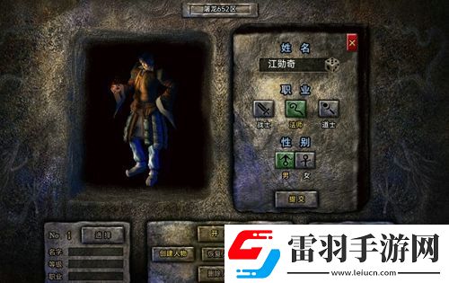 连击无双职业介绍开局职业选择攻略
