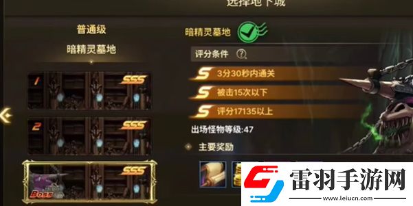 dnf手游骨戒怎么获取