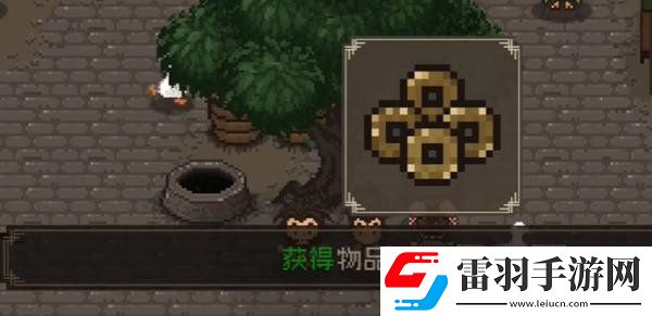 宝石攻略