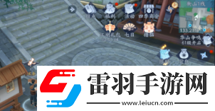 新笑傲江湖奇遇曲终人散怎么完成
