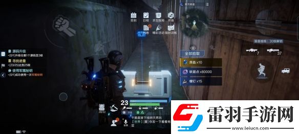 代号降临杜加河谷隐藏宝箱位置一览