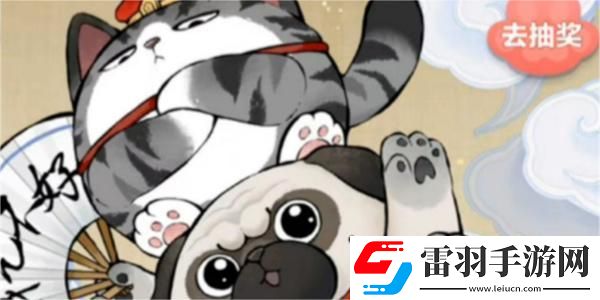 逆水寒手游吾皇猫联动坐骑多少钱