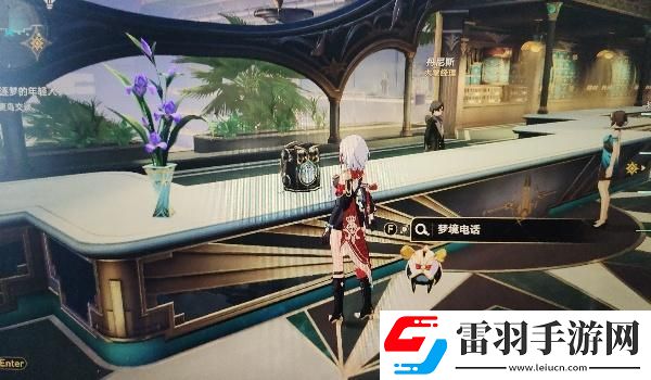 崩坏星穹铁道您拨打的号码暂时无法接通成就达成方法