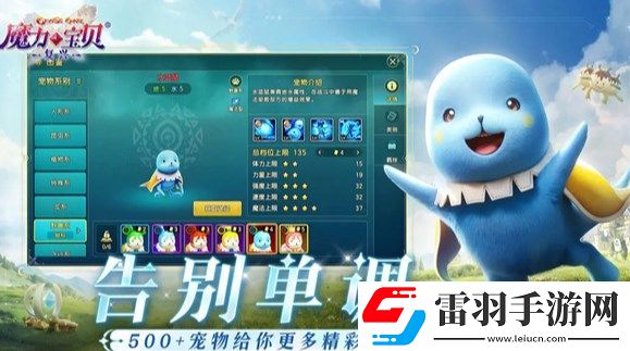 魔力宝贝复兴什么职业好