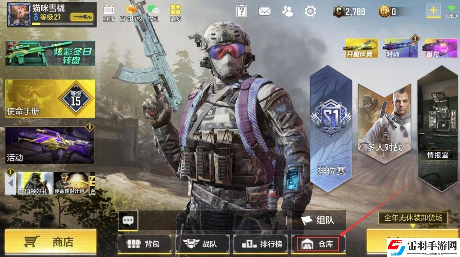 使命召唤手游黄金皮肤如何获得