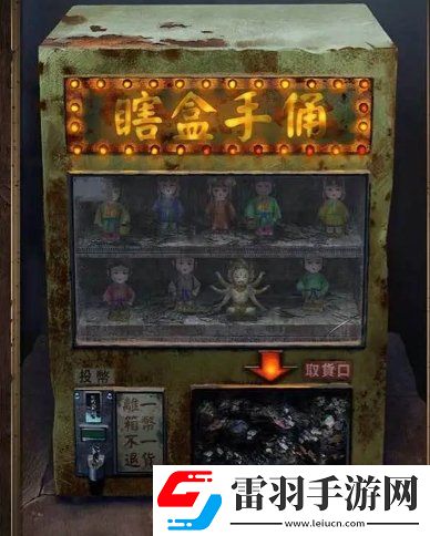 纸嫁衣7主角是谁