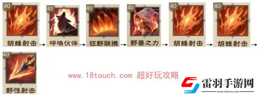 塔瑞斯世界游侠御兽输出手法分享