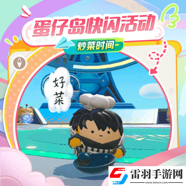 召唤