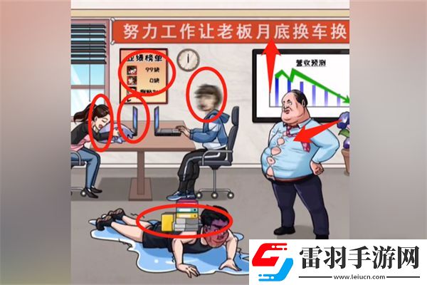 胜利