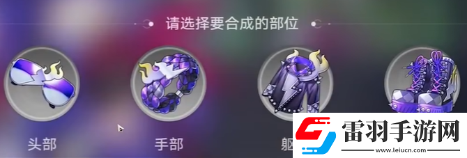 崩坏星穹铁道遗器合成多少级解锁